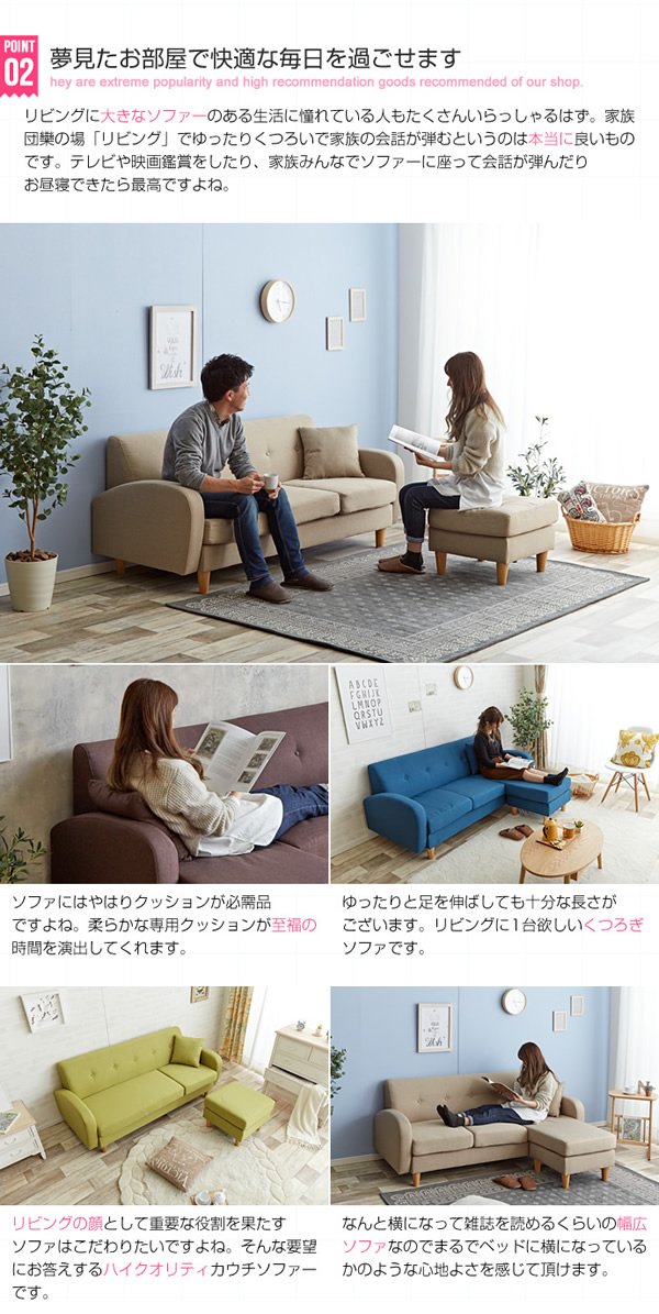 Amazon｜リビングソファー 3人掛け 三人掛け トリプル カウチソファ
