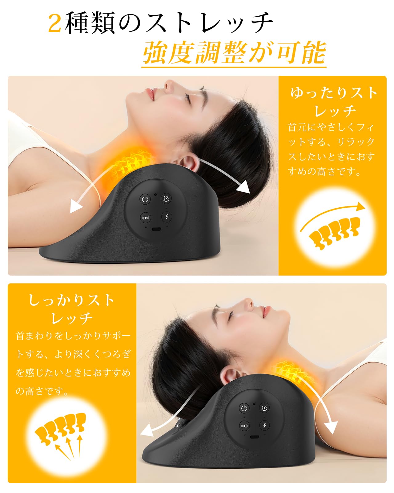 Amazon.co.jp: iNNZEE Neck Care, Heat/Vibration/EMS 3 Functions x 3