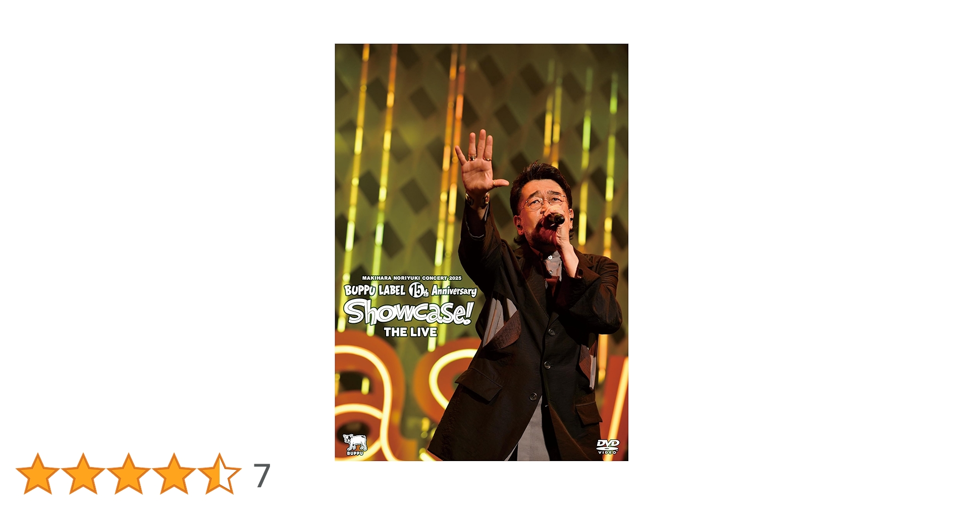 Amazon.co.jp: 【Amazon.co.jp限定】Makihara Noriyuki Concert 2025