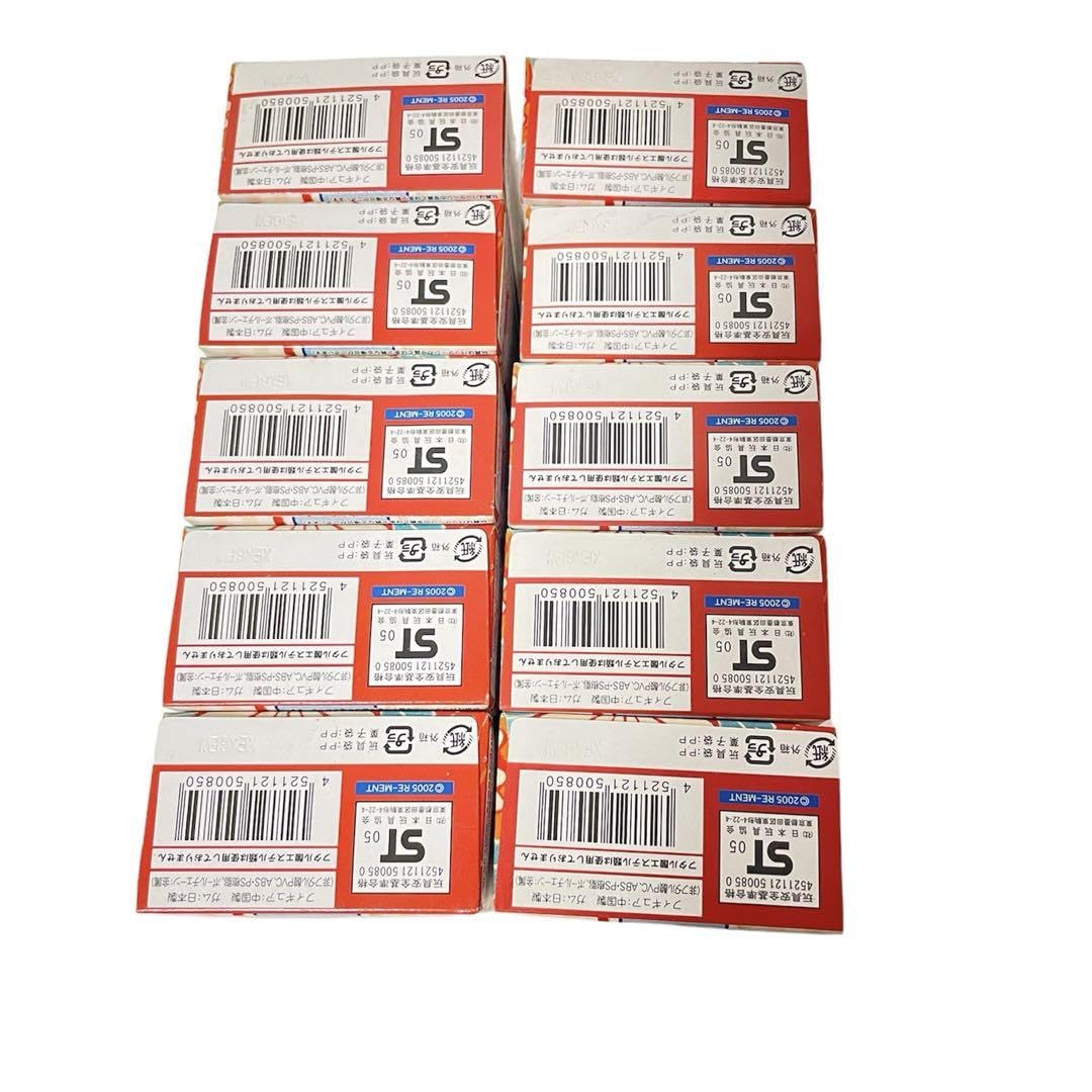 Amazon.co.jp: 全10種類 5種類+色違い5種類 リーメント 和雑貨