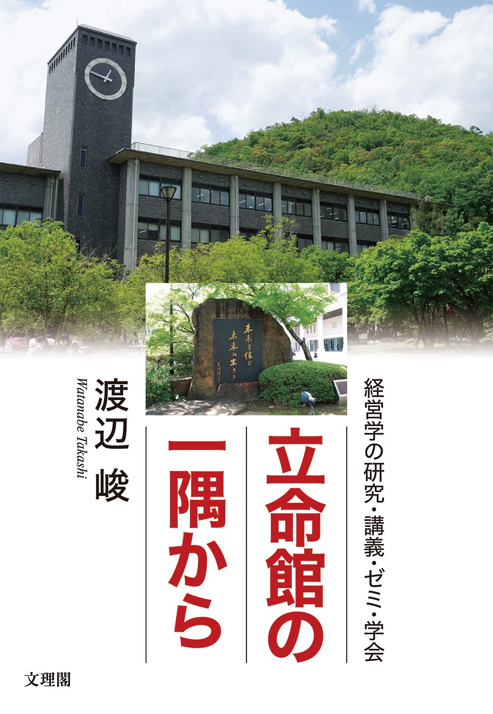 【中古】 経済学史 １/学文社/学文社 中古】 経済学史 1/学文社/学文社 2025年最新】Yahoo