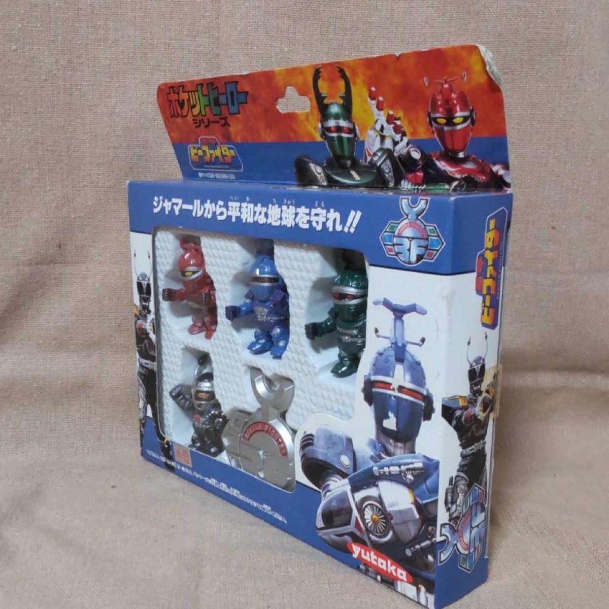 Amazon.co.jp: ポケットヒーローシリーズ ビーファイター : おもちゃ 