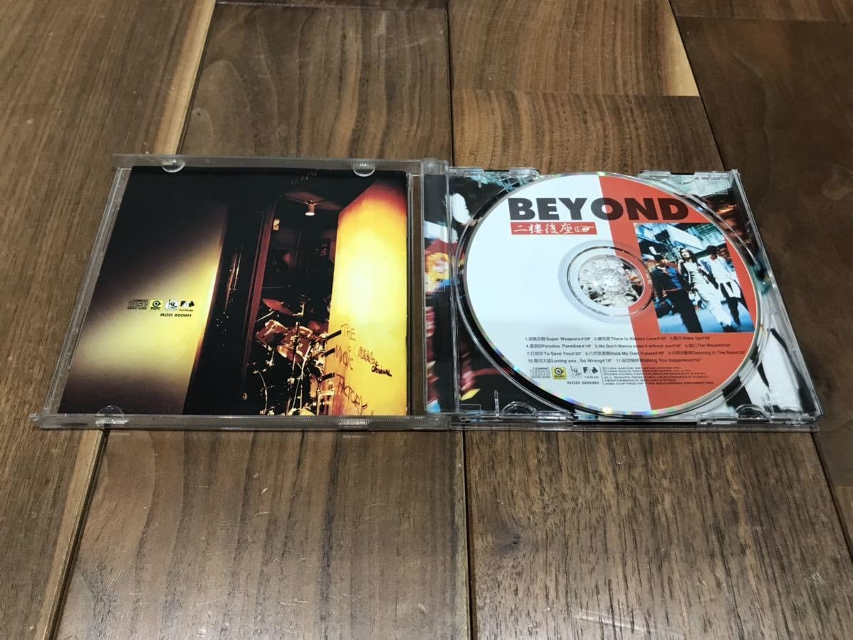 BEYOND 二樓後座　広東語CD BEYOND 二樓後座 広東語CD Beyond – 二樓後座– Vinyl (LP, Album