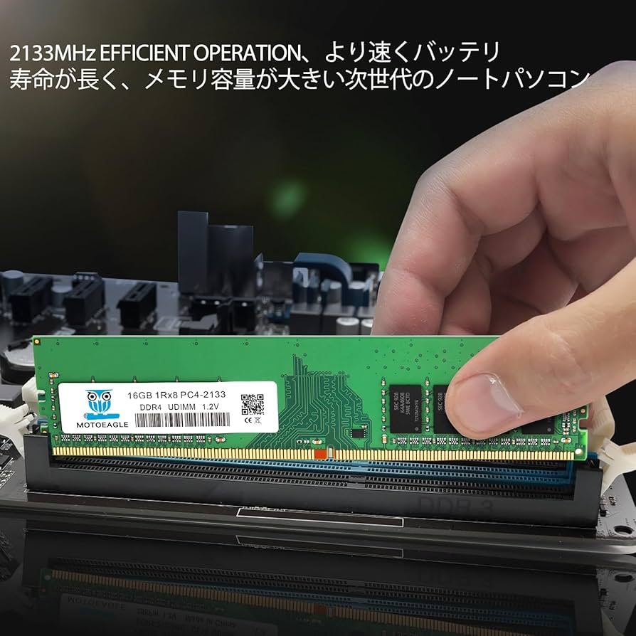 Micron製メモリ16GB DDR4-2133MHz ECC ×4枚 4162ZYV3ieL.jpg