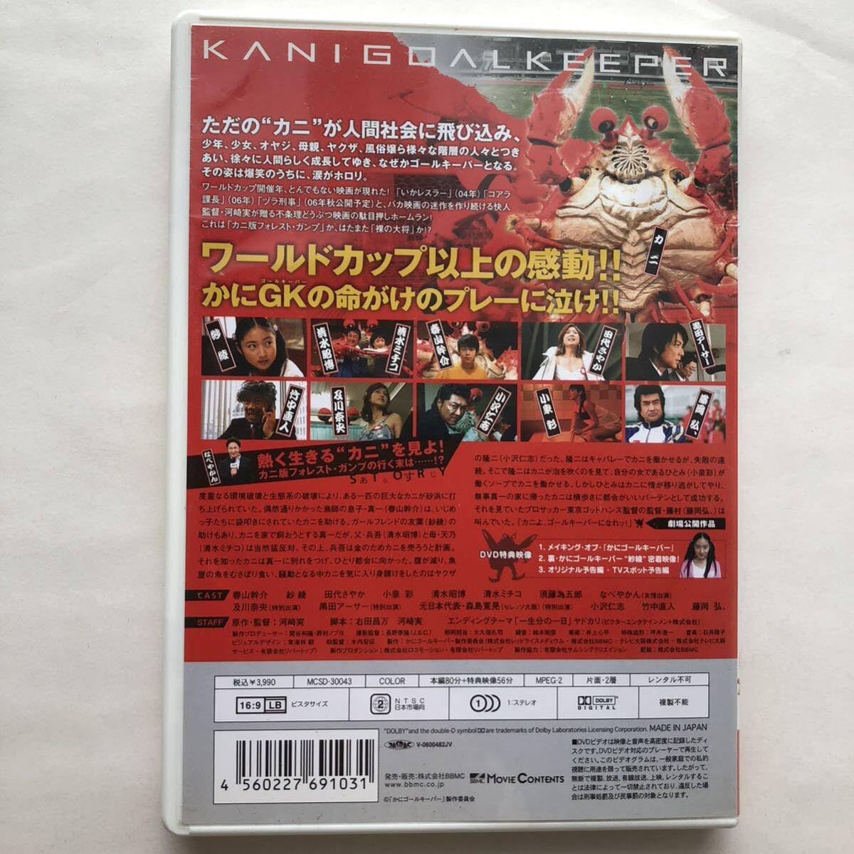 邦画・日本映画 dvd 桜姫 DVD 邦画・日本映画 - メルカリ