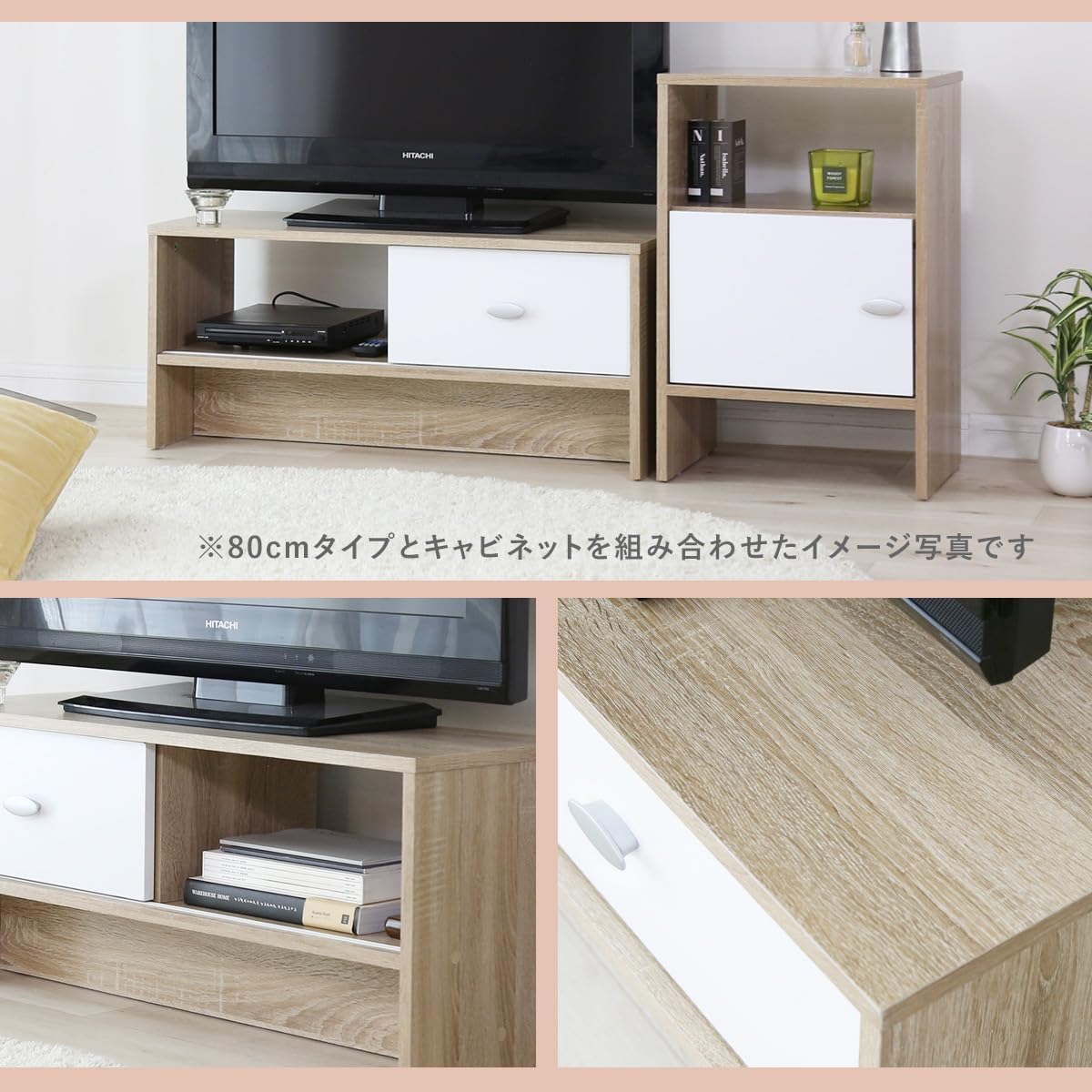 Amazon｜DORIS ドリス テレビ台 ローボード テレビラック 幅80cm 