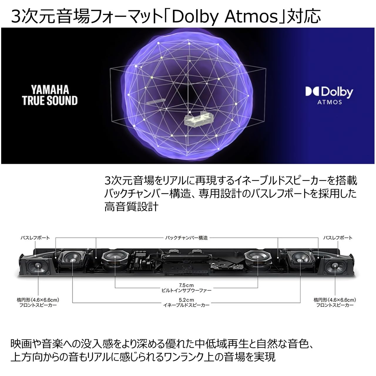 Amazon.co.jp: ヤマハ(YAMAHA) サウンドバー SR-X40A 立体音響Dolby