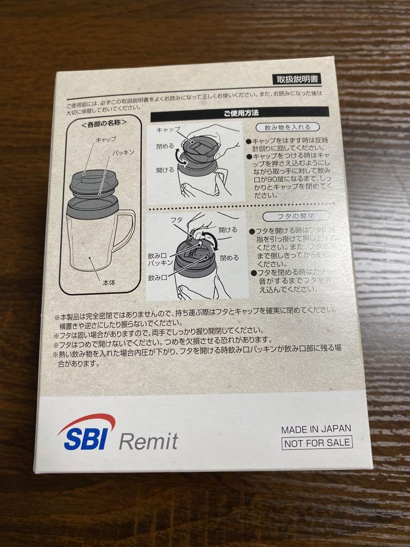 Amazon.co.jp: Yumeji Takehisa SBI Remit Mug : Home & Kitchen
