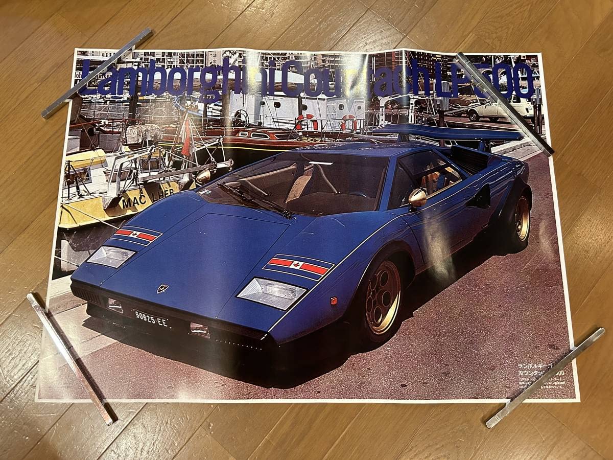 スーパーカー　カード　大判　昭和　11枚セット　ランボルギーニ　ポルシェ スーパーカーカード大判昭和11枚セットランボルギーニポルシェ