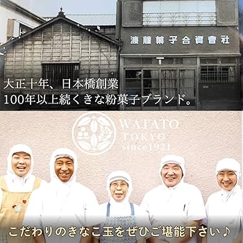 きなこ KINAKO SWEETS FACTORY (@1224_watato) • Instagram photos and