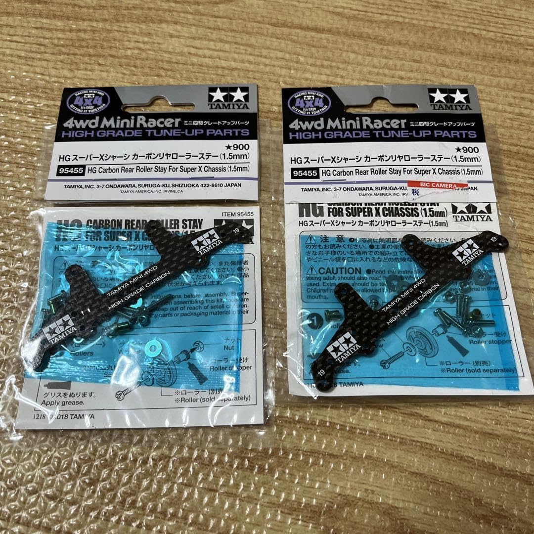 Amazon.co.jp: HG スーパーXシャーシ カーボンリヤローラーステー 1.5 