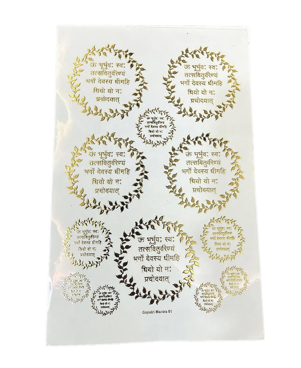 Pack of 1 – Golden Embossed Resin Insert Sheet | Gayatri Mantra Design | A5 Size Foil Sticker for Resin Art, Diwali Décor, Puja Trays & Festive Gifting-image-25