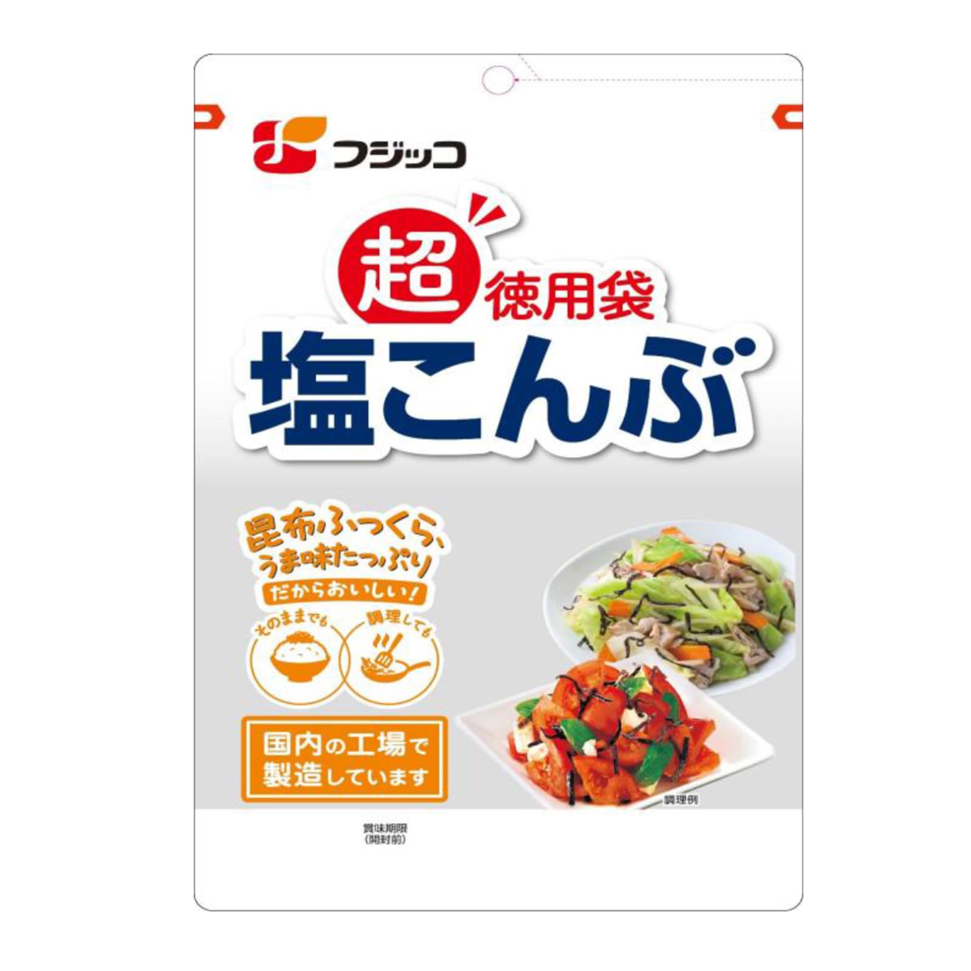 Amazon.com : Fujicco Japanese Seasoned Kelp Strips (Shio Kombu