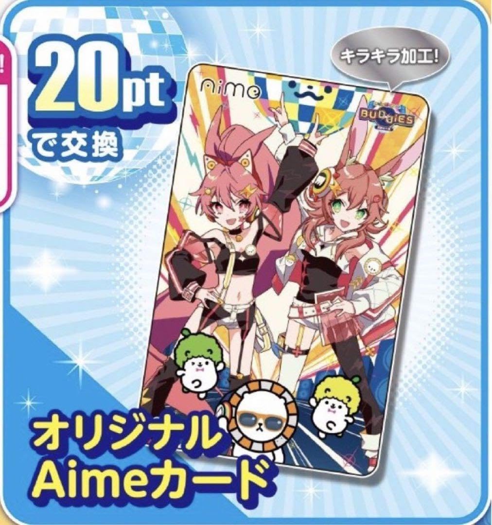 maimai aimeカード 5枚　5枚 セガ aime カード maimai aimeカード 5枚 5枚 NEW Sega AIME Card