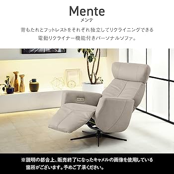 座椅子　1人掛け　リクライニングチェア　多機能　回転式　ライトグレー　レザー調 楽天市場】回転座椅子 レバー式 リクライニング 高座椅子 肘付き