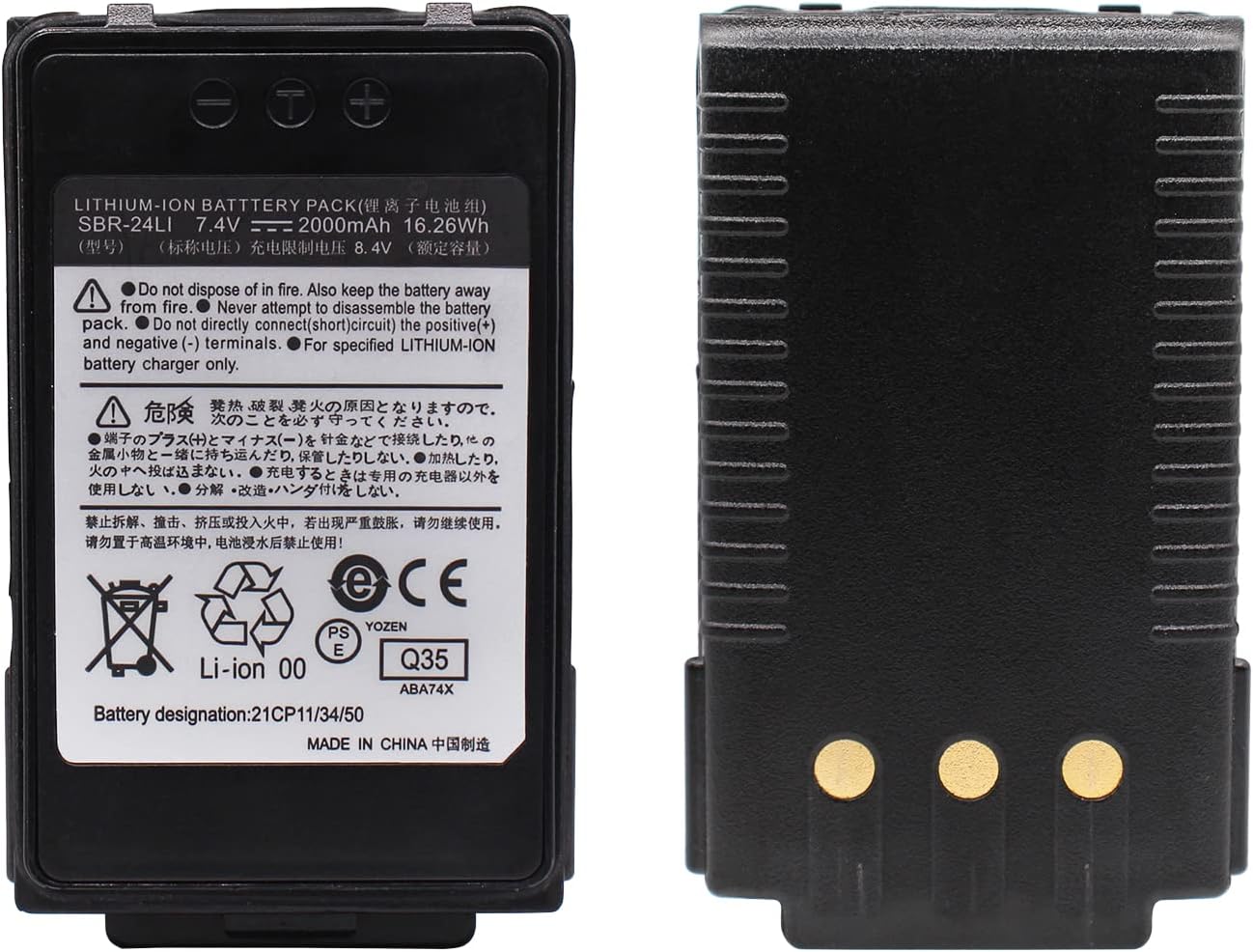 SBH-28 Rapid Charger & SBR-24LI 2000mAh Replacement Battery Compatible for YAESU FT-70DR FT-70D FT-70DS Two Way radios Accessories