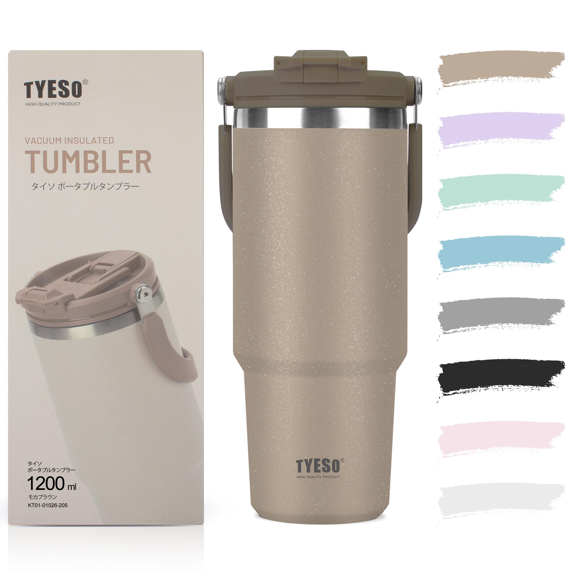 TYESO タンブラー ストロー付き 1200ml 水筒 保冷保温 大容量 ステ…