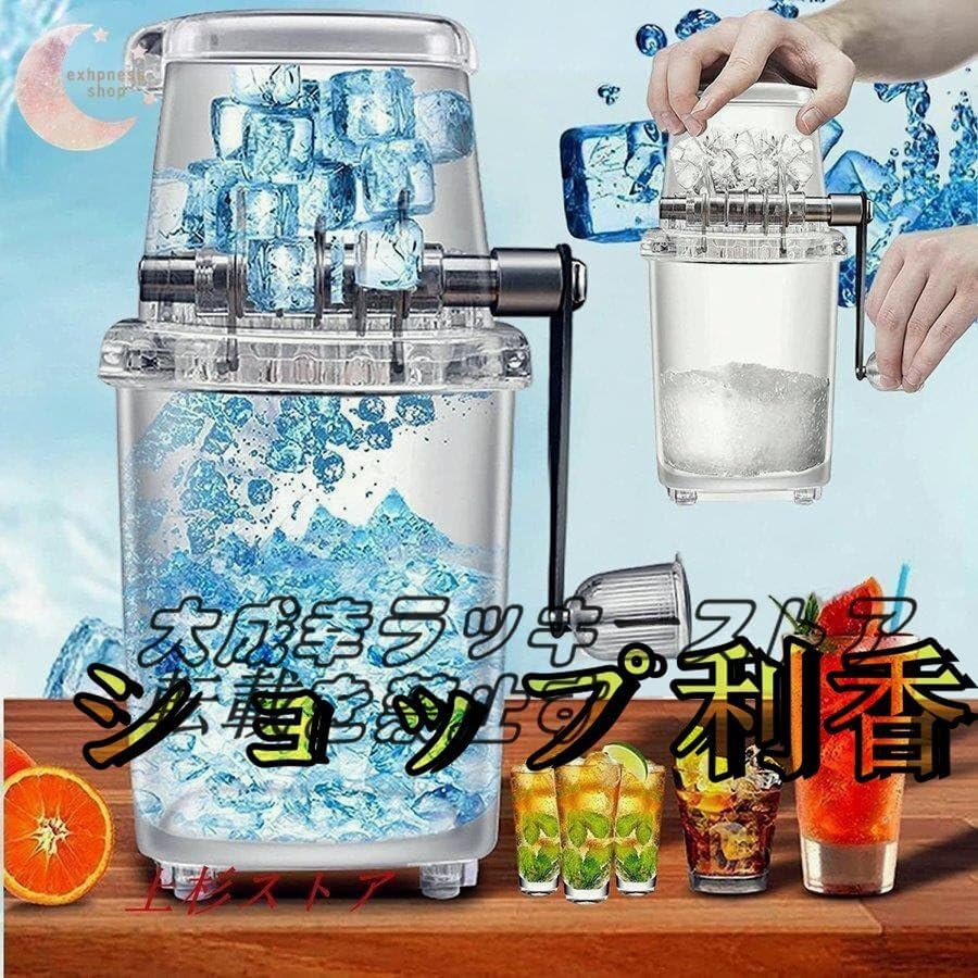 スワン 電動式アイスクラッシャー SI-100S アイスシェーバー 業務用