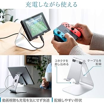 Amazon.co.jp: サンワダイレクト タブレットスタンド アルミ 無