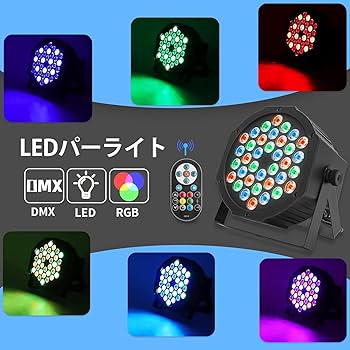 336 LEDs RGB ステージライト DMX512対応 防水対応 336 LEDs RGB ステージライト DMX512対応 防水対応