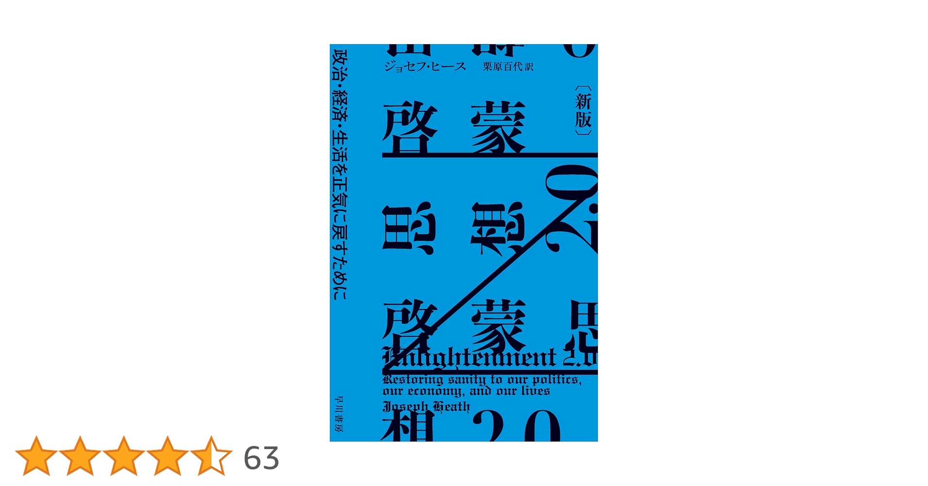② 書籍内容が凄い、商品お求めは、多々考え方もお勧めです。 Amazon.co.jp: 徹底攻略 Java SE 8 Silver 問題集[1Z0-808]対応