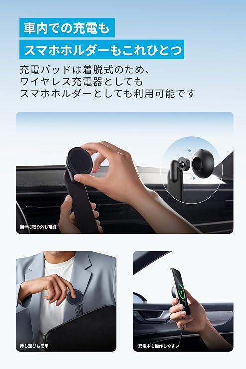 Anker Nano Wireless Charger MagGo, Detachable Pad with Car Charger