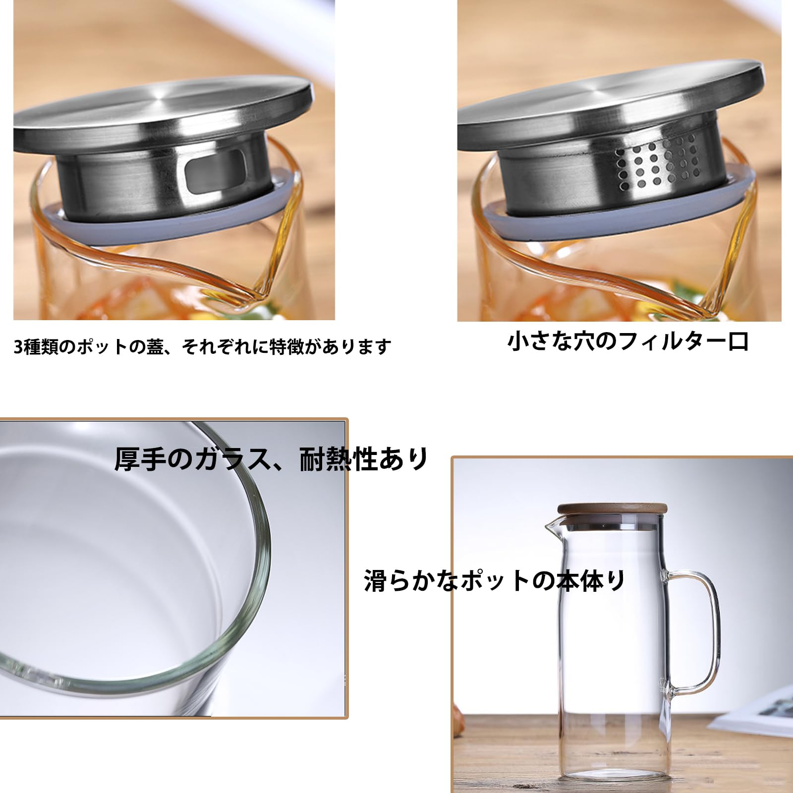 Amazon｜KazeSoティーポット 耐熱ガラス お茶入れ 冷茶ポットお茶