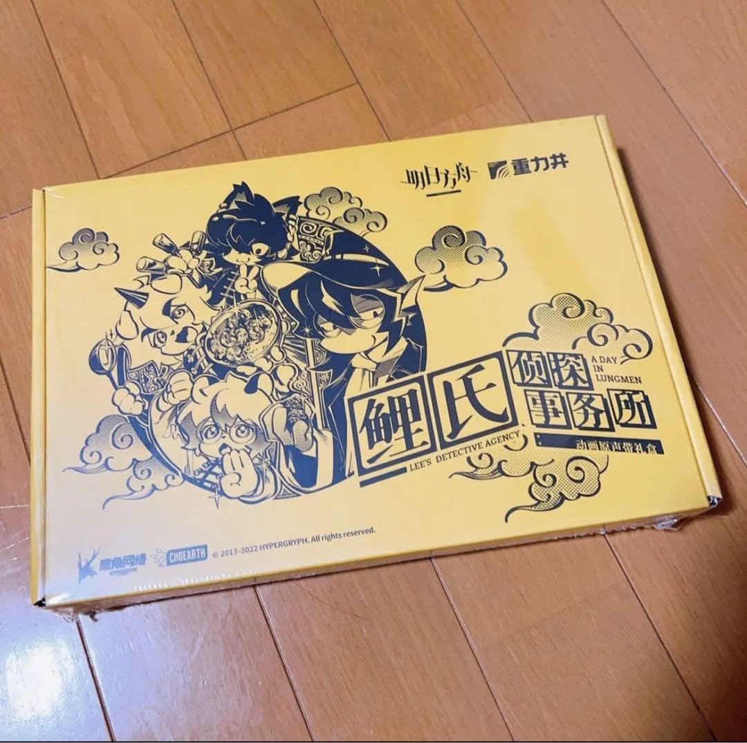 Amazon.co.jp: アークナイツ リー探偵事務所 アニメ オリジナル