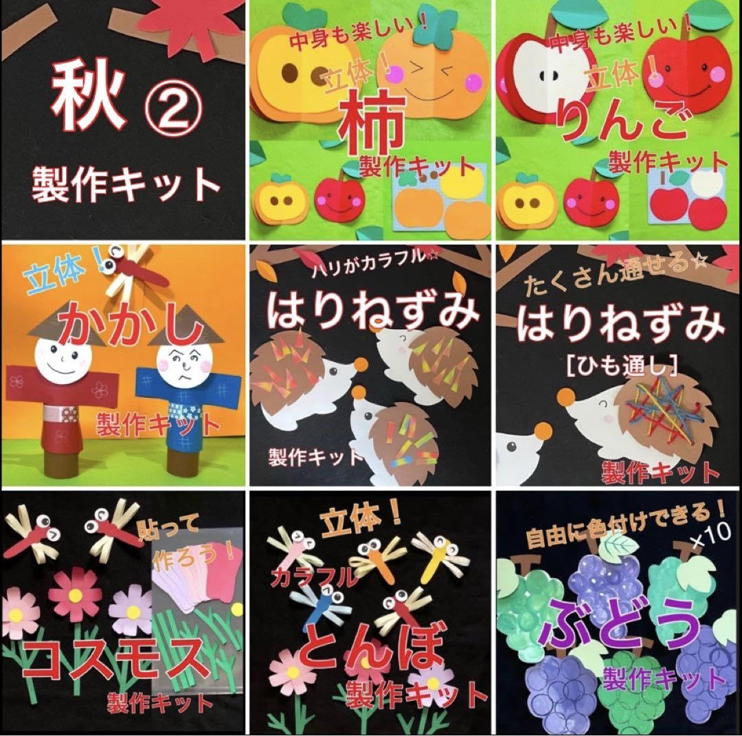 みのむし　製作キット　壁面飾り　吊るし飾り　秋　保育　高齢者　クラフト Amazon.co.jp: みのむし 製作キット 壁面飾り 吊るし飾り 秋