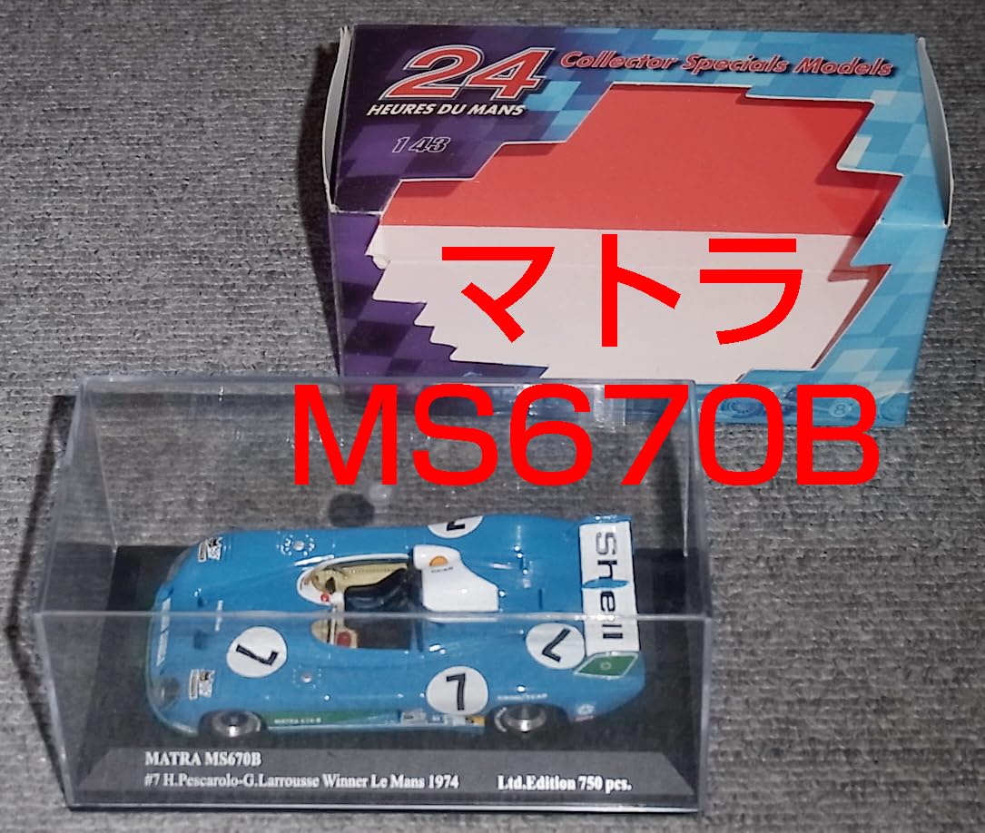MS670B Matra 0 1⁄43 Winner Le Mans マトラ Spark 優勝 ルマン24h