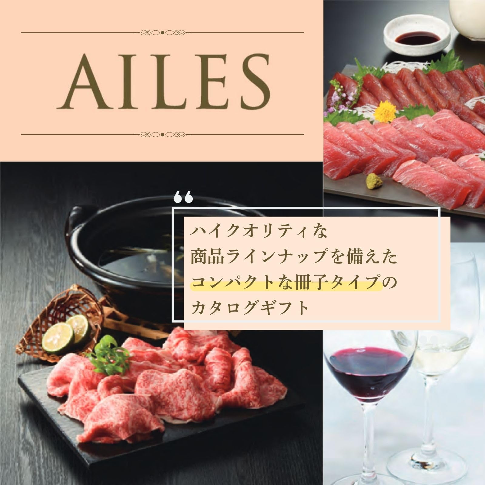 Amazon｜カタログギフト 55000円コース 各種熨斗対応 個人・法人 大口 