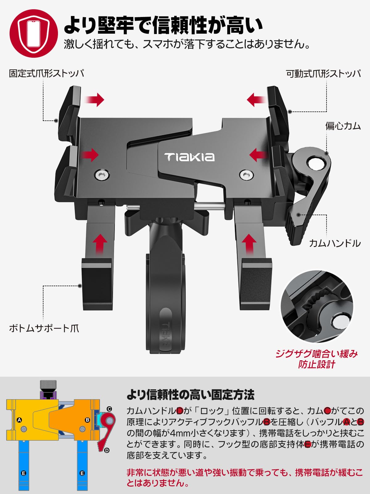 : Tiakia 自転車 スマホホルダー クイック取付 金属 携帯