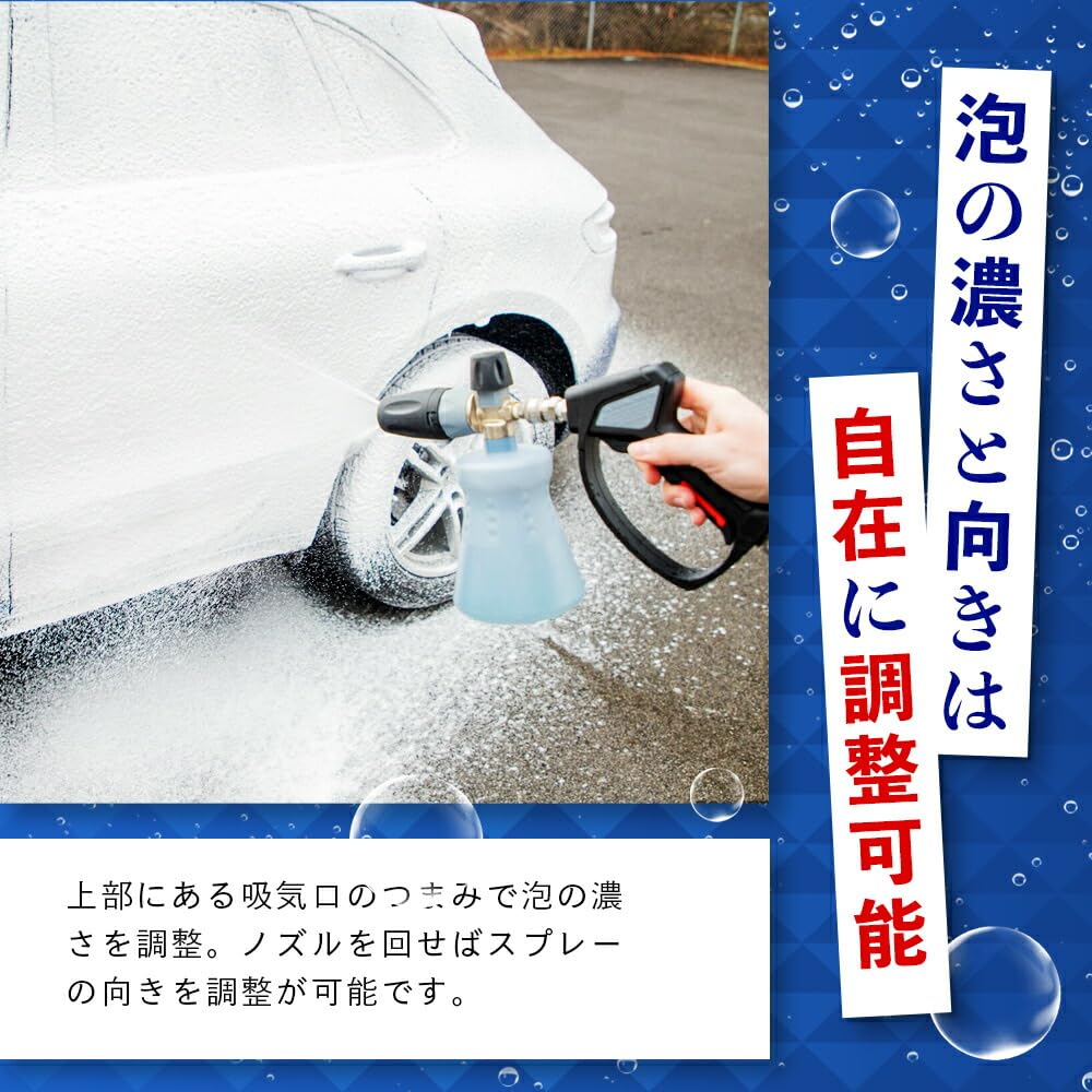 Amazon.co.jp: 【 日本正規品 】 MTM Hydro PF 22.3 FOAM CANNON