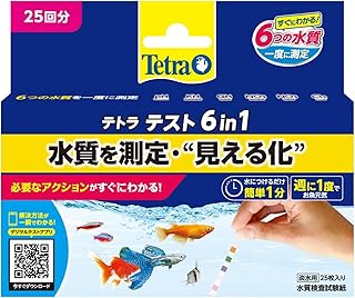 【スペクトラム ブランズ ジャパン】テトラ テスト 試験紙 ６ｉｎ１ （淡水用） ２５枚