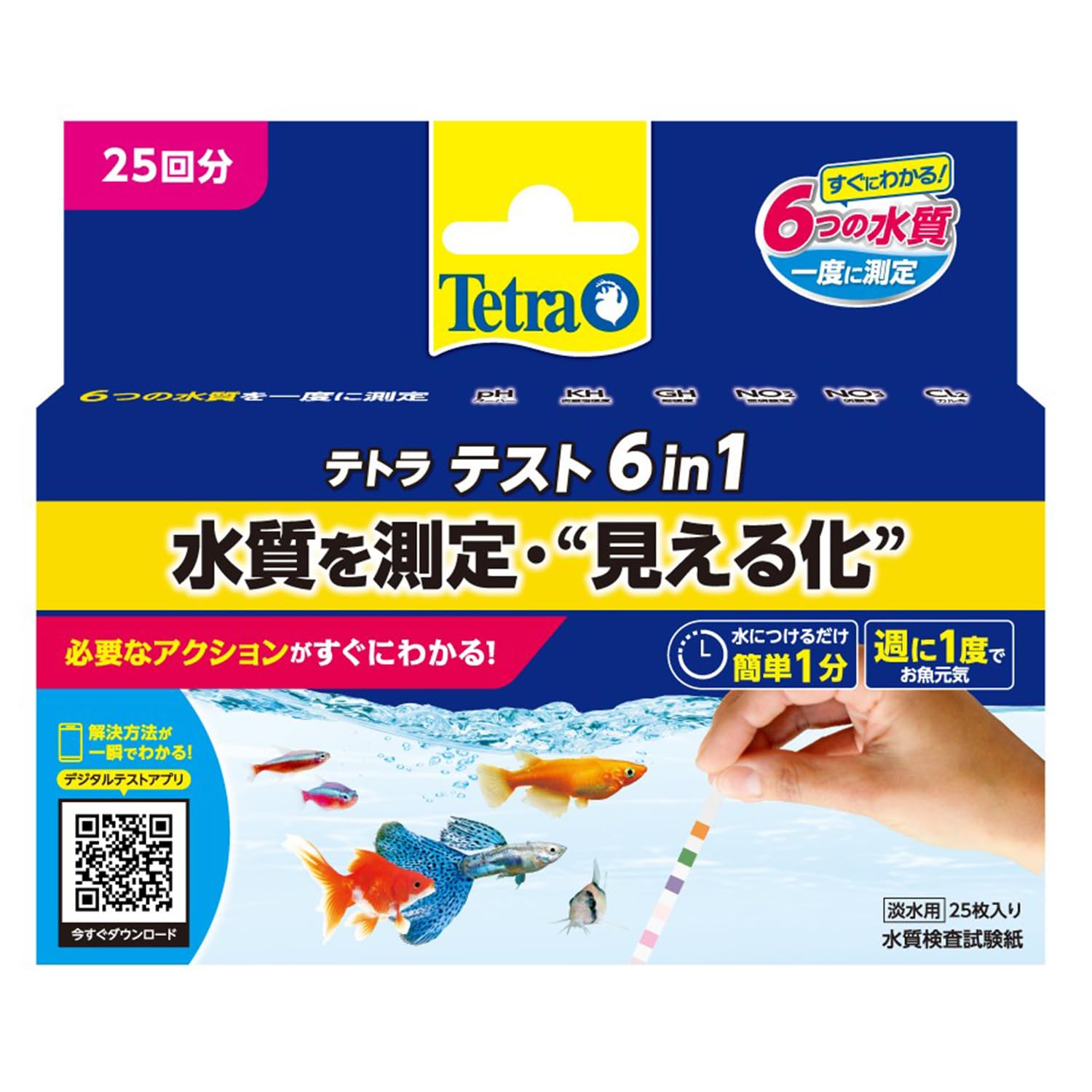 Spectrum Brands Japan Tetra Test Paper 6-in-1 (for Freshwater Use), 25 Sheets