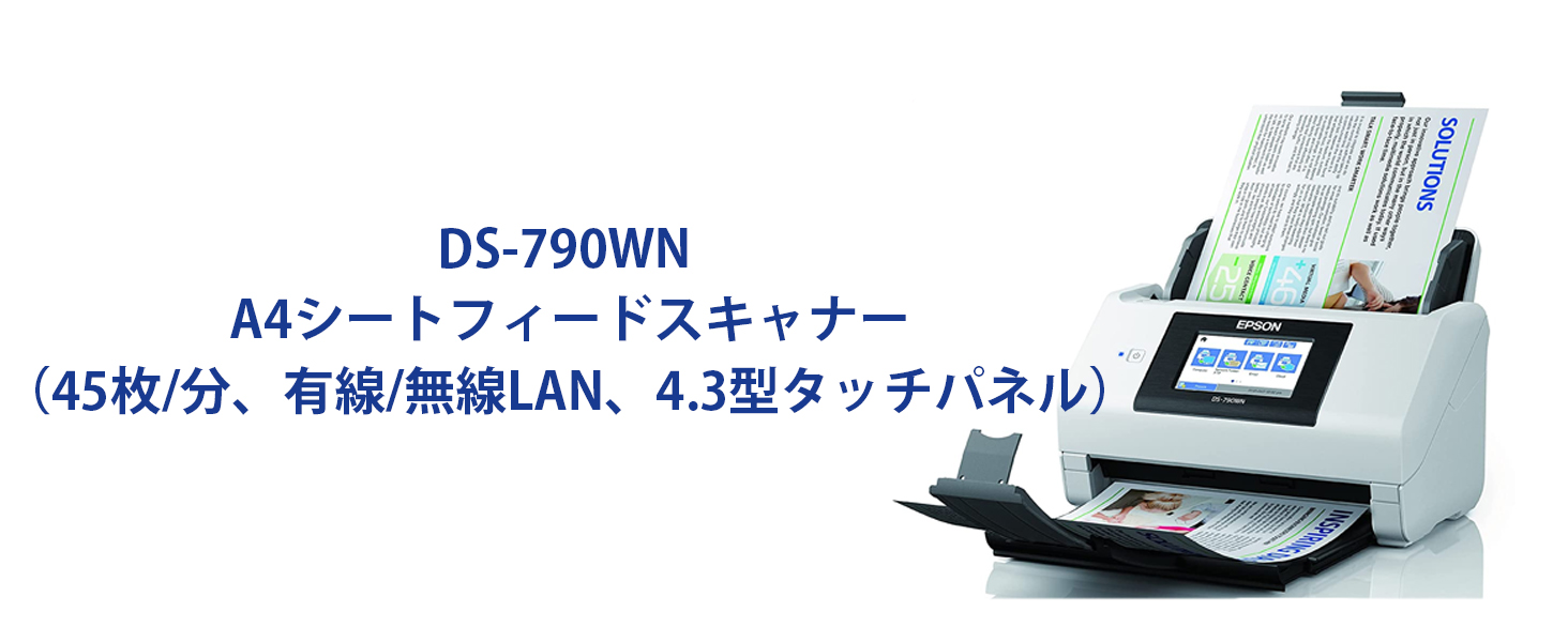 Amazon | エプソン スキャナー DS-790WN A4シートフィードスキャナー 