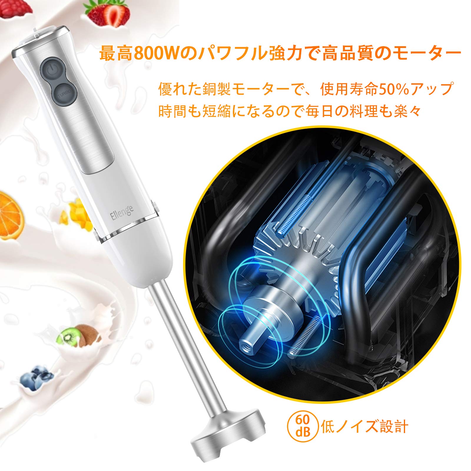 Amazon | Ellenge ハンドブレンダー 1台5役 離乳食 ブレンダー 氷・肉