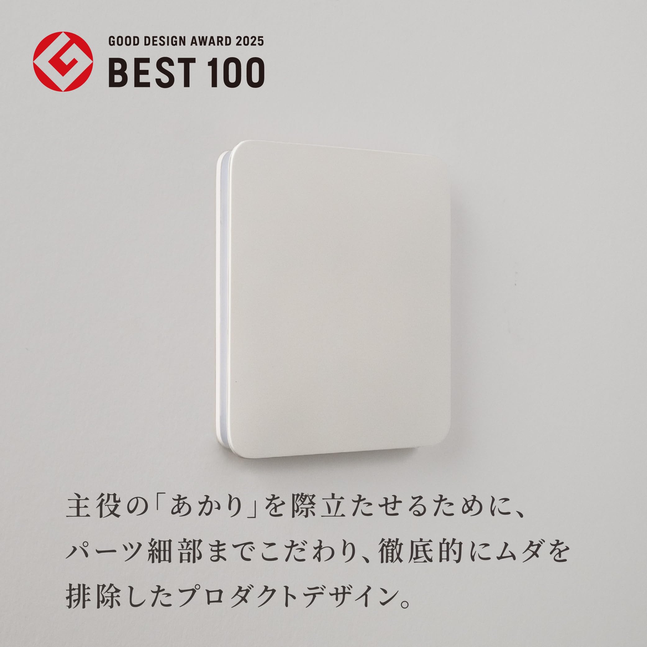 Amazon.co.jp: ムサシ(MUSASHI) かげあかり センサーライト 白練（しろ