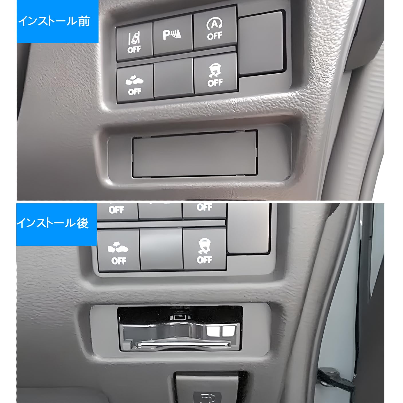 Amazon | ETC取り付け基台 ETC取付ブラケット ETC車載器ステー スズキ