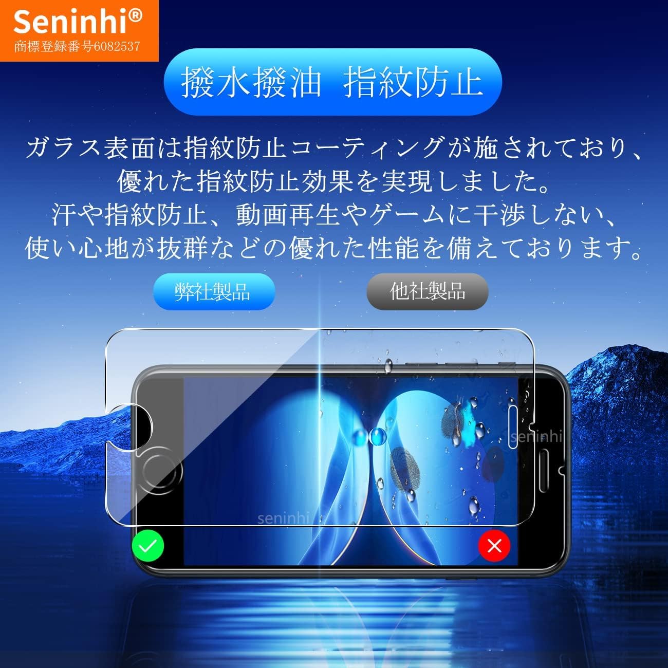 Amazon.co.jp: 【2枚セット】対応 iPhone SE3 / SE2 ガラスフィルム