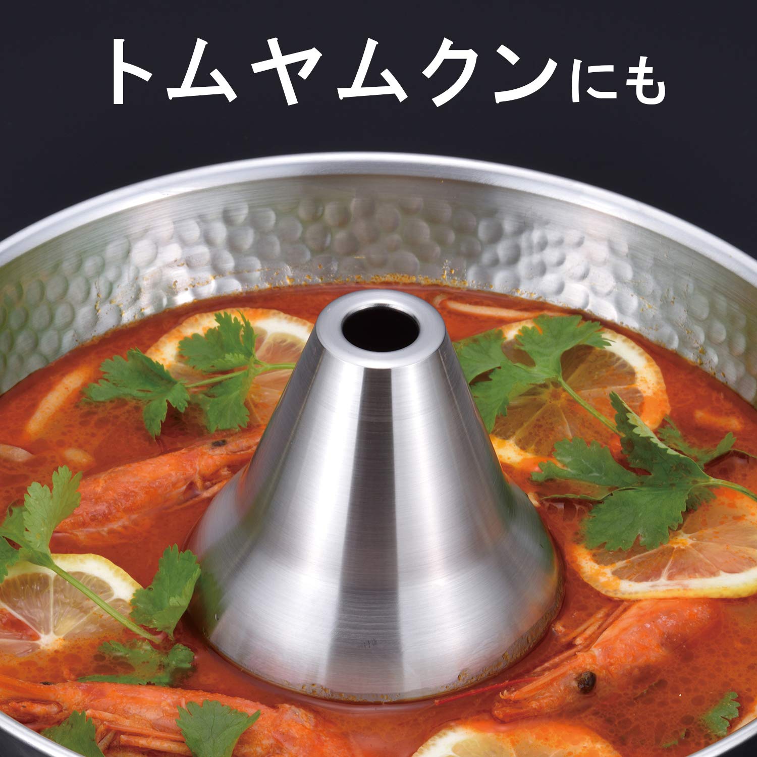 Amazon｜和平フレイズ しゃぶしゃぶ鍋 ステンレス 26cm カセット