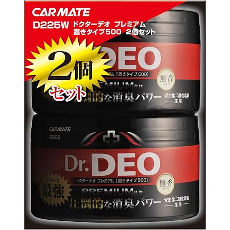Amazon カーメイト 車用 除菌消臭剤 ドクターデオ Dr Deo プレミアム 置き型 無香 安定化二酸化塩素 500g 2 D225w 車 用消臭 除菌剤 車 バイク