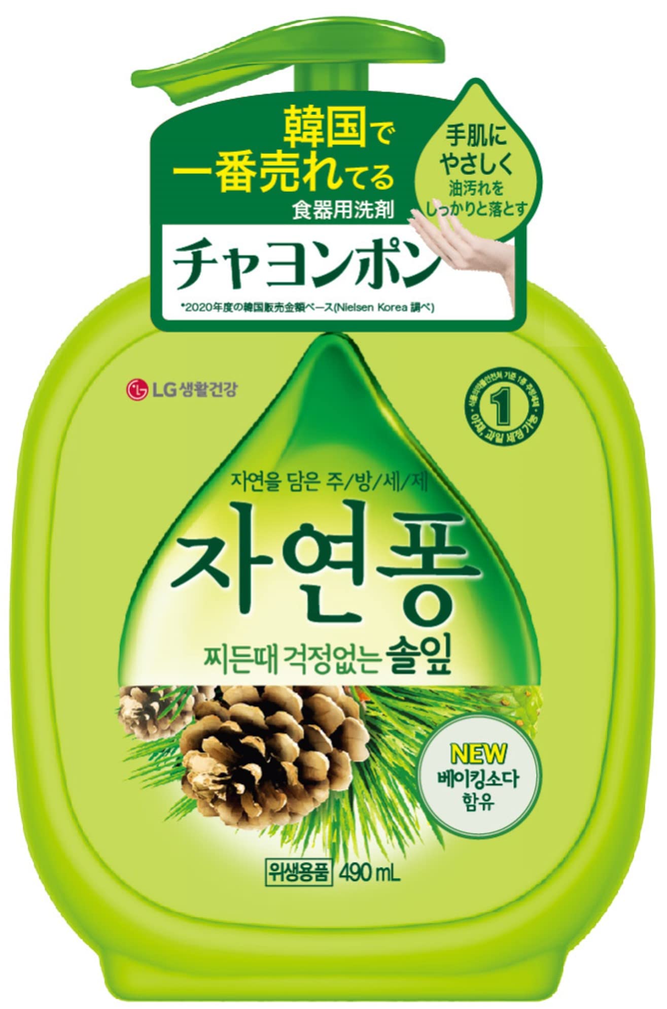 チャヨンポン食器用洗剤松葉の香り ４９０ＭＬ