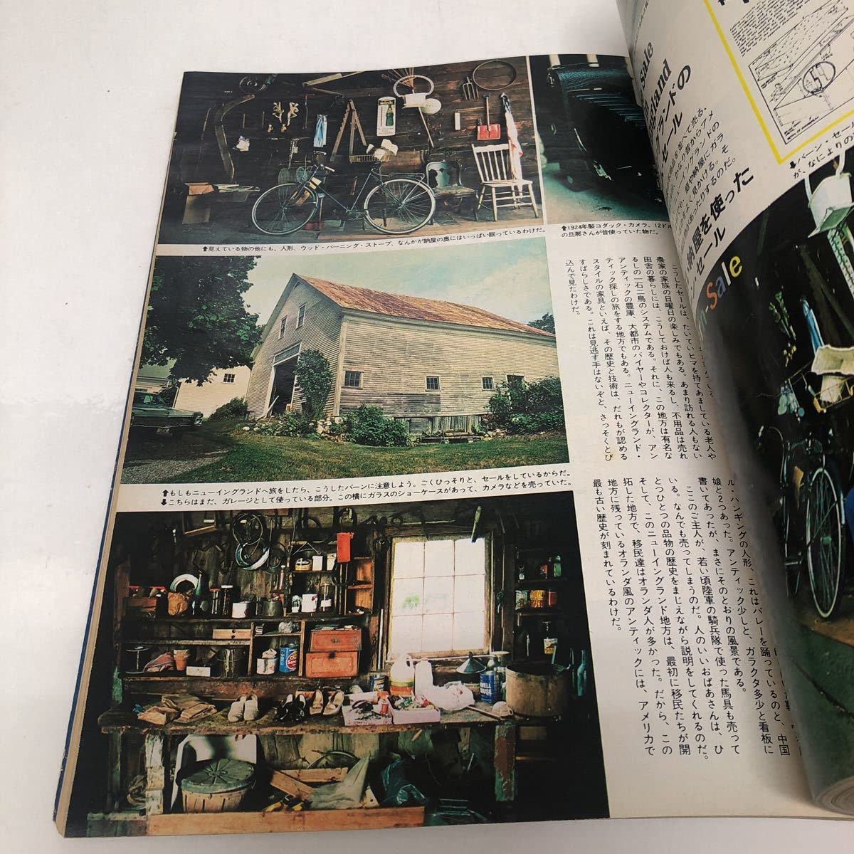 Made in U.S.A.-2 アメリカのスクラップブック 1976年 【公式通販】