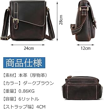 Amazon | [Ariga] ショルダーバッグ メンズ 革 牛革 斜め掛けバッグ
