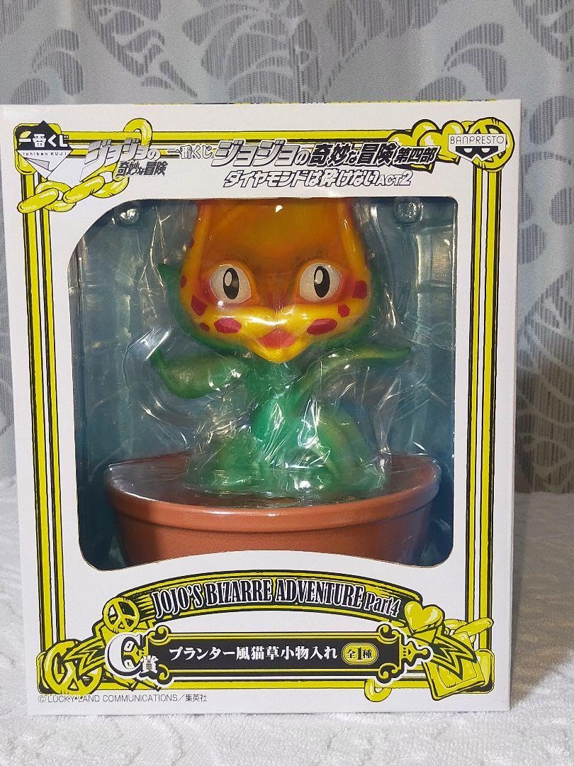 Amazon.co.jp: ジョジョの奇妙な冒険 第四部ダイヤモンドは砕けない C