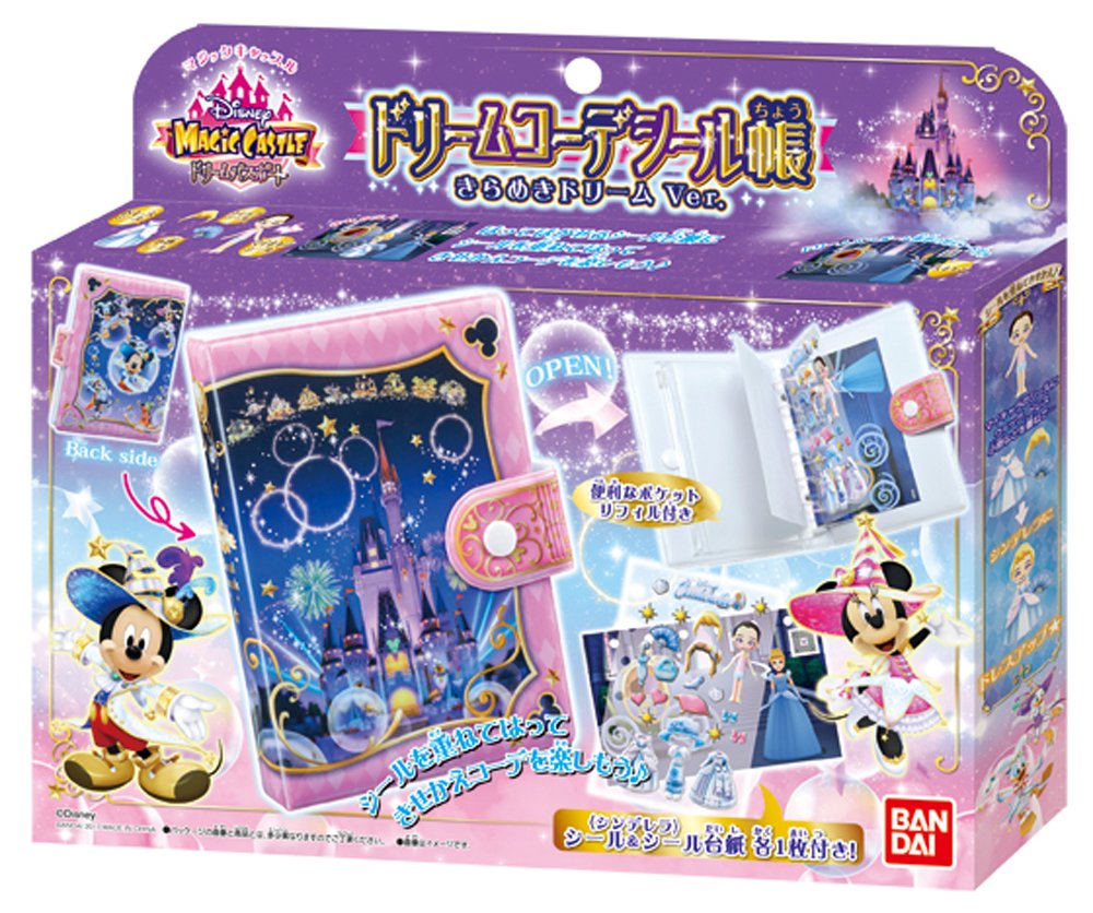 Amazon.co.jp: ディズニーマジックキャッスル ドリームコーデ