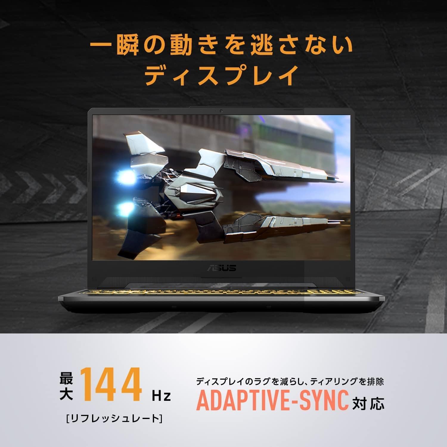 Amazon | ASUS ゲーミングノートPC TUF Gaming F15 FX506HF 15.6インチ  