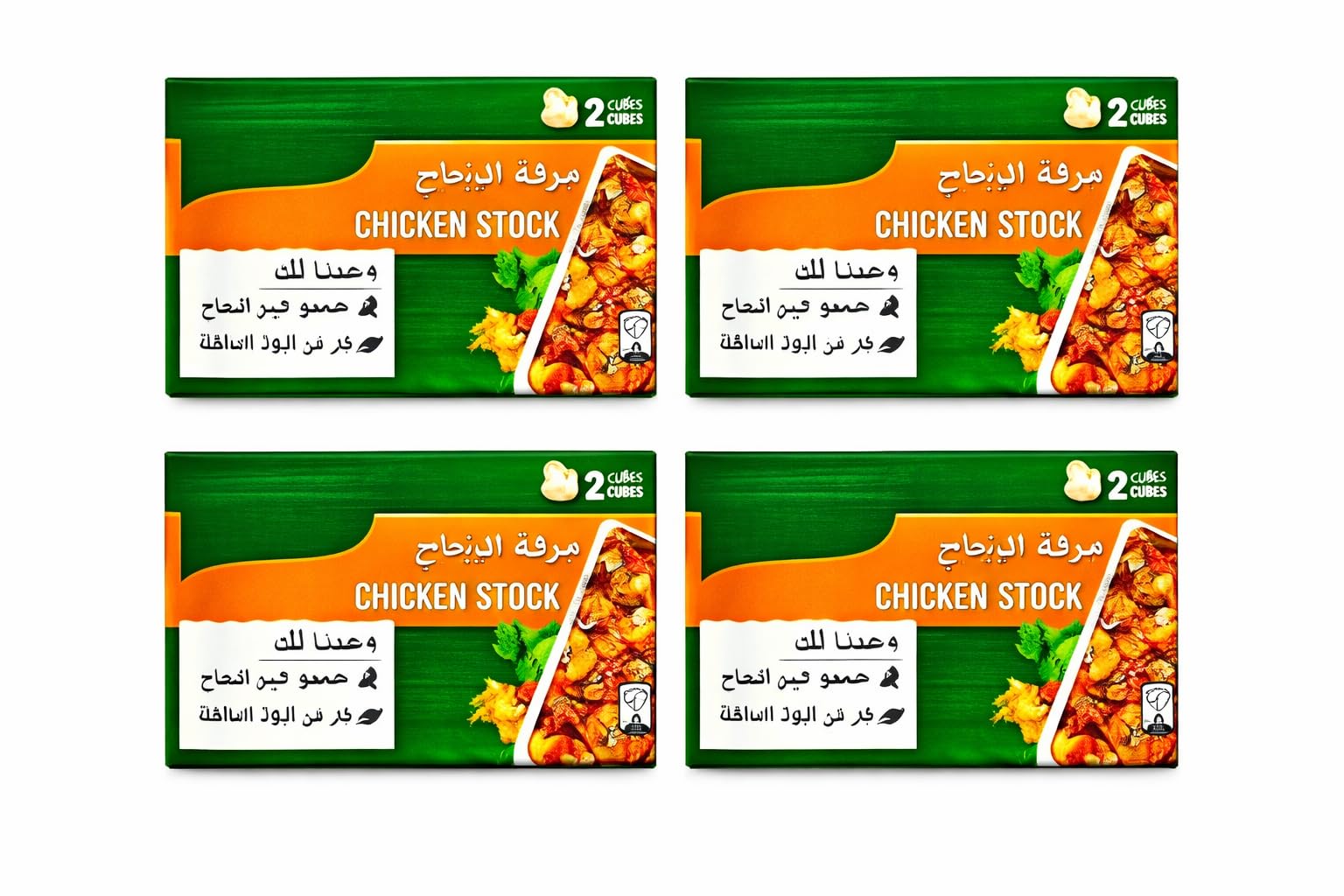 Knorrs Rich Chicken Flavour Stock Cubes Seasoning for Soups Curries Rice Gravies Daily Cooking Essential Pack of 4 20g Each (Imported) From Biteza-image-21