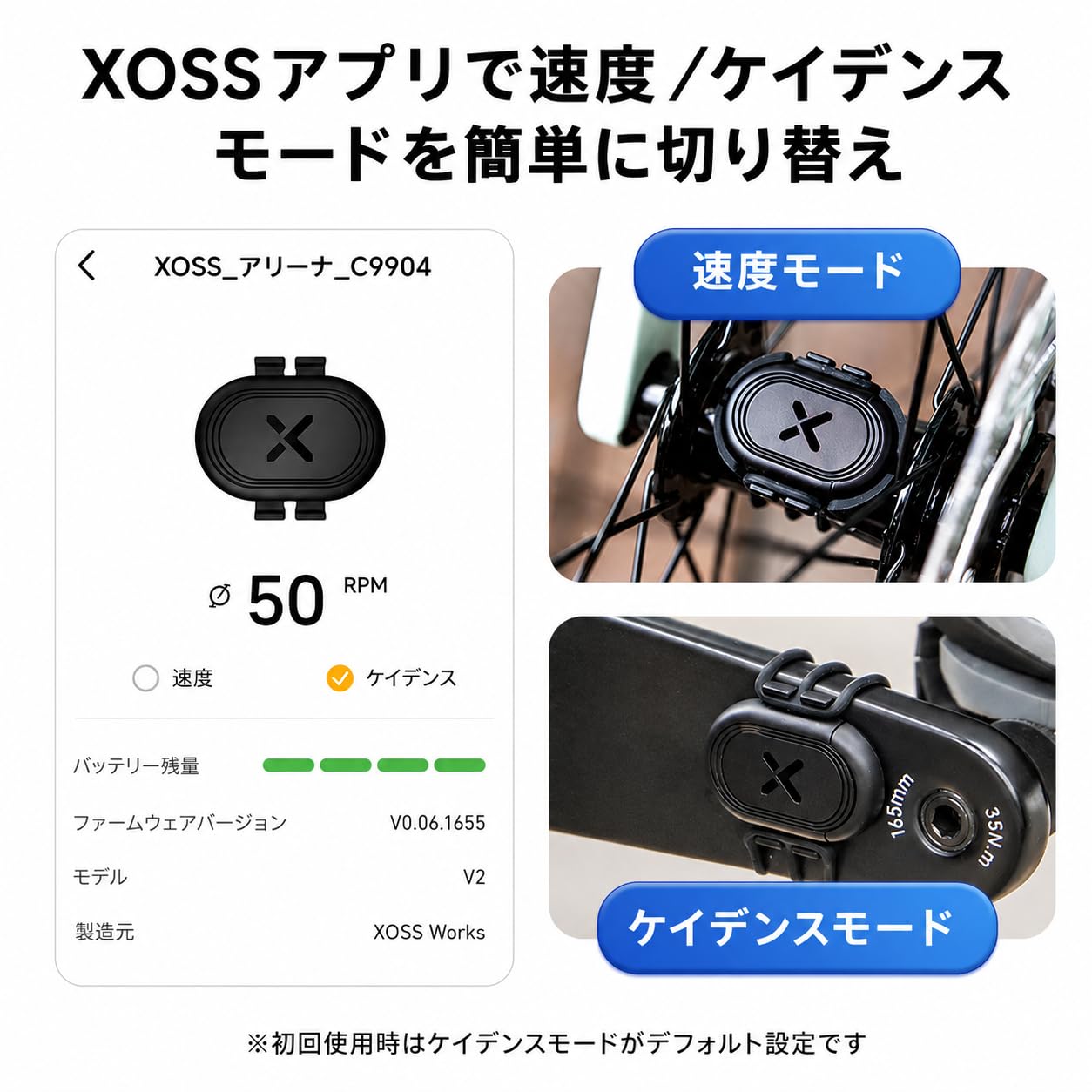 Amazon.co.jp: XOSS ARENA スピード・ケイデンスセンサー サイクル